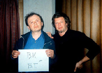 � �� � �����, ������� 2000